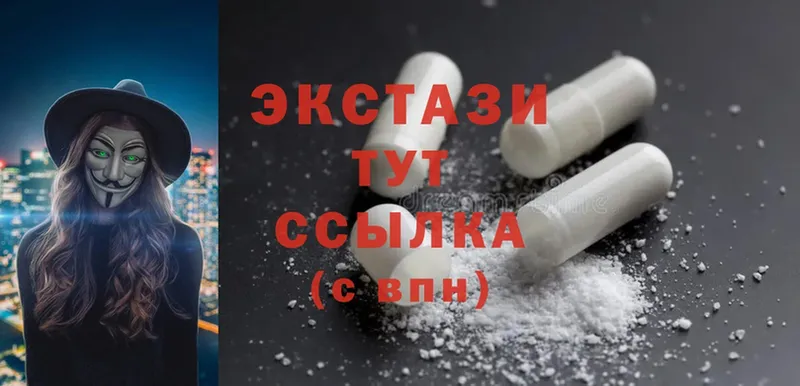 Экстази 280 MDMA  Аксай 