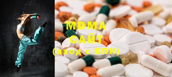 mdma Бугульма