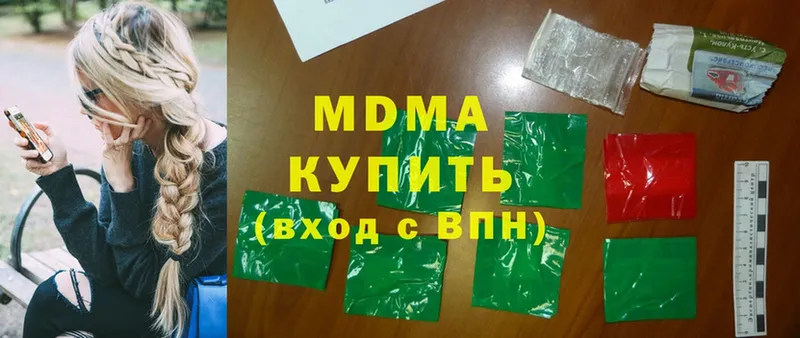 blacksprut ссылка  Аксай  MDMA VHQ 