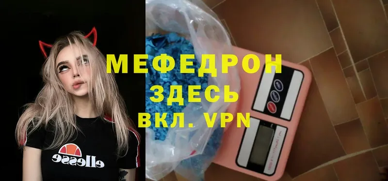 shop Telegram  Аксай  Меф mephedrone 